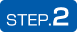 STEP.2