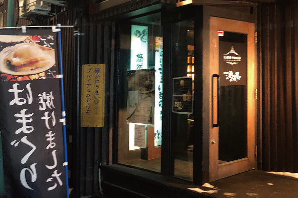 ［HI4］ 超美品 大阪発 直接引き取り可 ダイキン AN90VRP-W エアコン 2018年 9.0kw うるさら7 Rシリーズ ホワイト [おもに29畳用 /200V] 2024年モデル標準工事セットエアコンうるさらX | ダイキン | AN