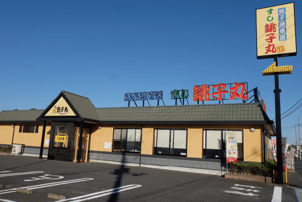 お客さま訪問シリーズ | ダイキン工業株式会社 お客さま訪問シリーズ | ダイキン工業株式会社