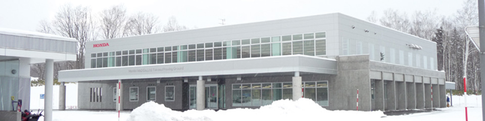 No 239 北海道上川郡鷹栖町 株式会社 本田技術研究所 鷹栖プルービンググラウンド 様 お客さま訪問シリーズ ダイキン工業株式会社