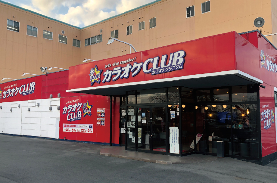 コロナ禍でもカラオケを安心して楽しんでいただけるために必要な事は換気の強化であると考えました 全熱交換器ユニット ベンティエール 露出設置形 ダイキン工業株式会社