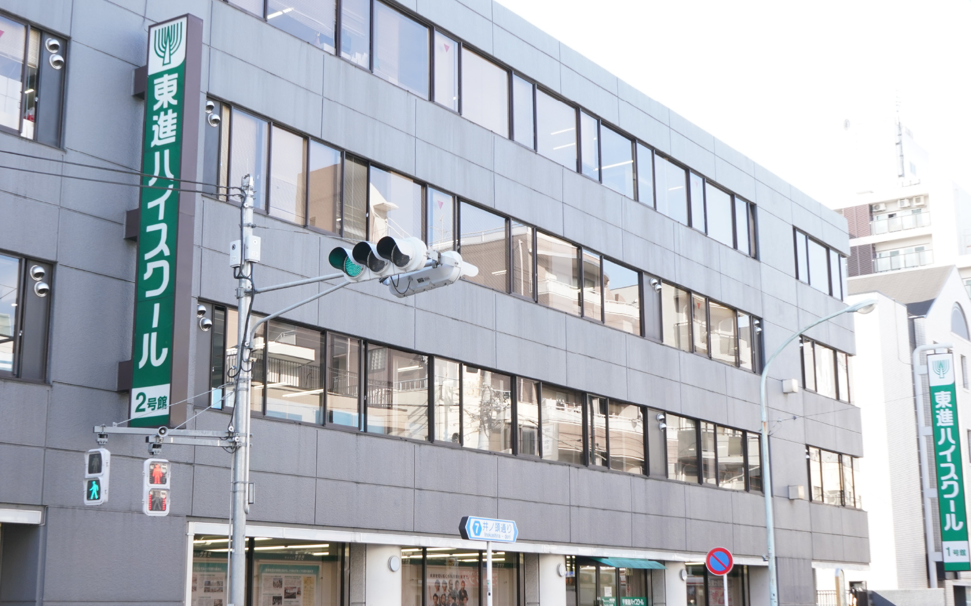 安心して学習できる環境づくりのため全国の校舎に1,600台以上設置 | 全