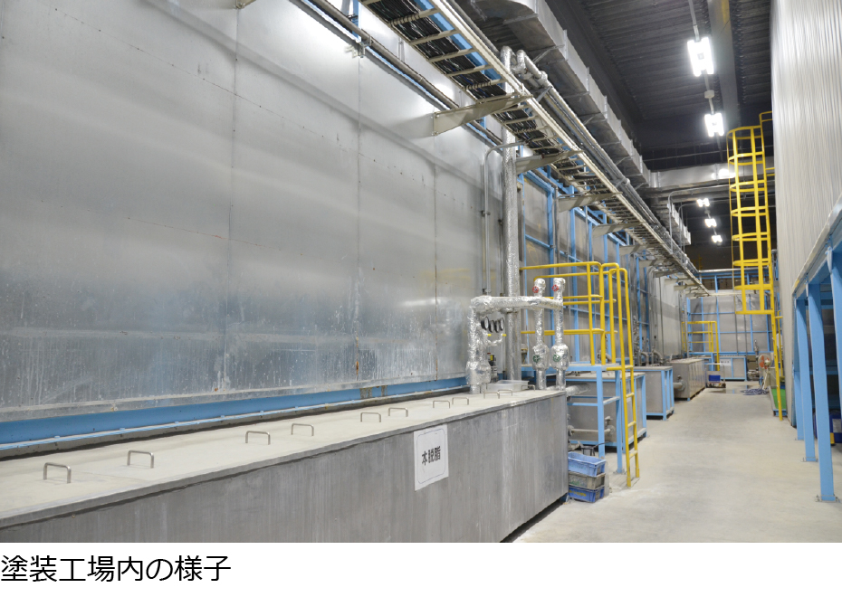 塗装工場内の様子