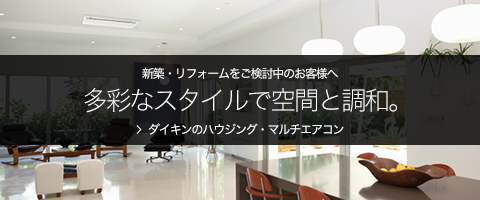 risora(リソラ)SXシリーズ | ルームエアコン | ダイキン工業 risora(リソラ)SXシリーズ | ルームエアコン | ダイキン工業