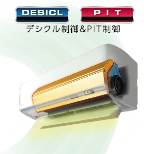 AXシリーズ 製品情報 | 壁掛形エアコン | ダイキン工業株式会社
