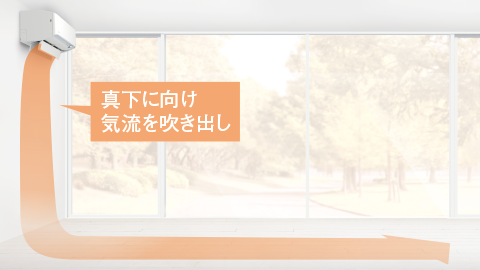 2024年AI運転＆快適気流搭載モデルダイキンS404ATAPおもに14畳用エアコン 2024年モデル「うるさらX」新発売 | エアコン | ダイキン工業株式会社