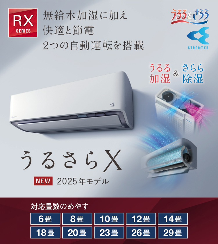 ダイキン18畳エアコン洗浄ずみ2017年 - エアコン - エアコン