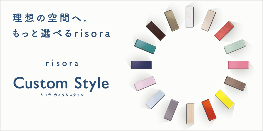 risora（リソラ）SXシリーズ | ルームエアコン | ダイキン工業株式会社