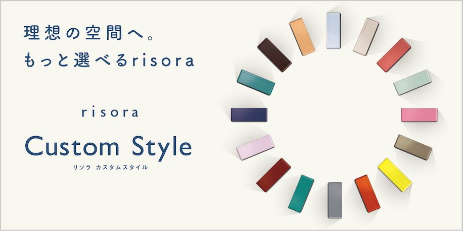 bn-custom_style_2025-jpg.jpg?