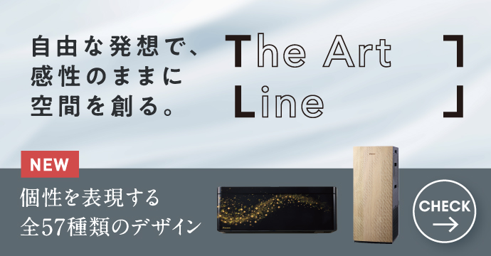 The Art Line