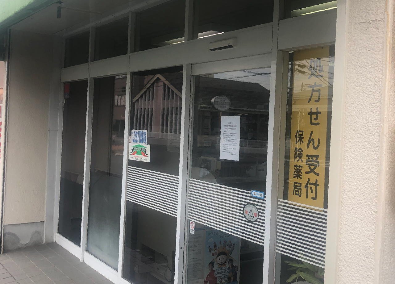 品川薬局 様 納入事例全国マップ 高機能換気設備 全熱交換器ユニット ベンティエール ダイキンの換気 ダイキン工業株式会社