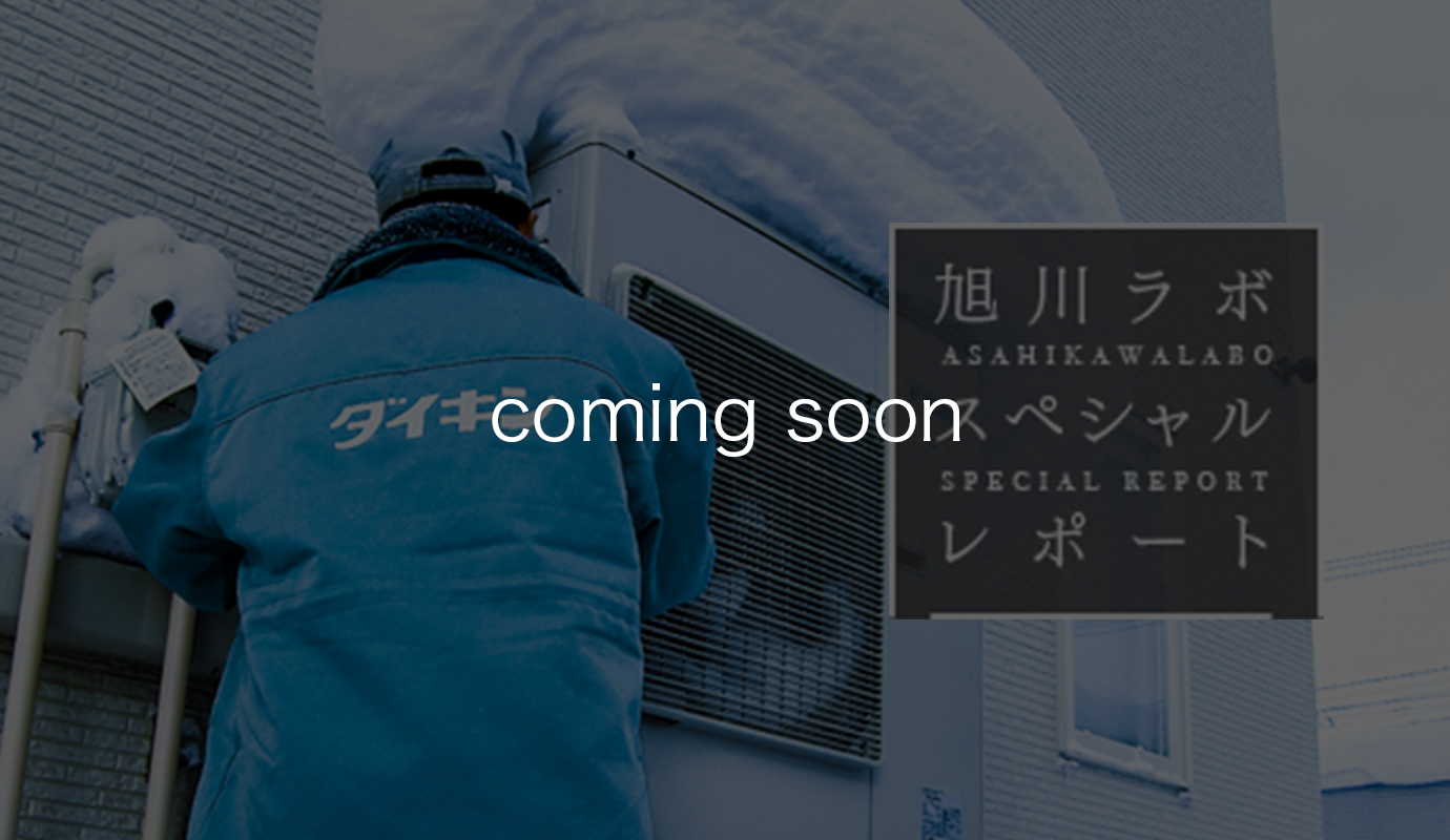 寒くなりにくい換気ができるエアコン | ダイキン工業株式会社