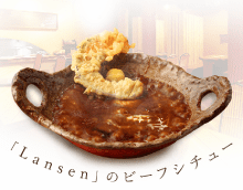 Lansen