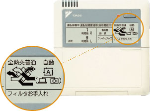 2541 DAIKIN ダイキン BRC321C1 リモコン 全熱交換器 2541 DAIKIN ダイキン BRC321C1 リモコン 全熱交換器 - メルカリ