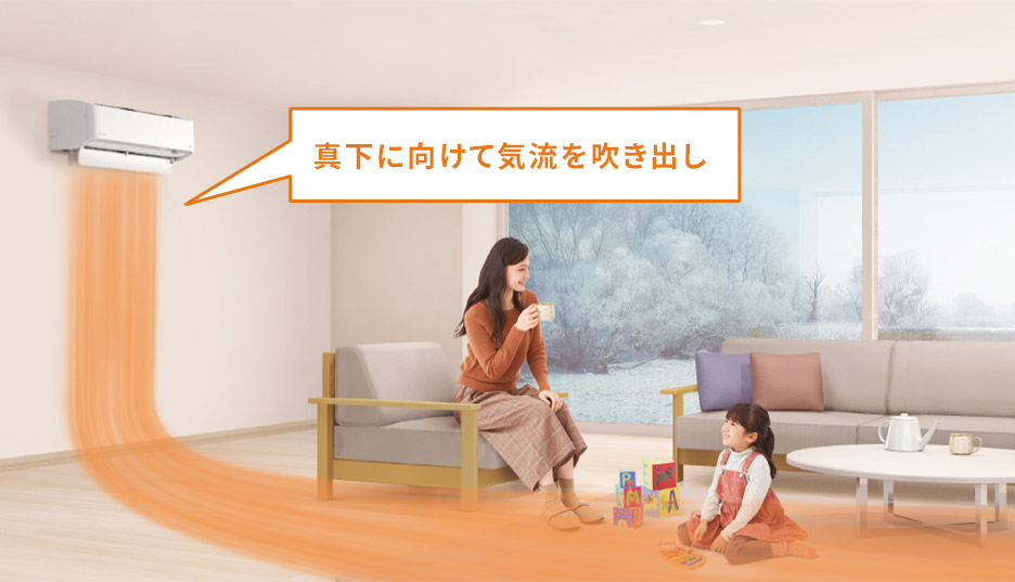 ダイキンの高暖房タイプエアコン（スゴ暖） ポータルサイト｜ダイキン 
