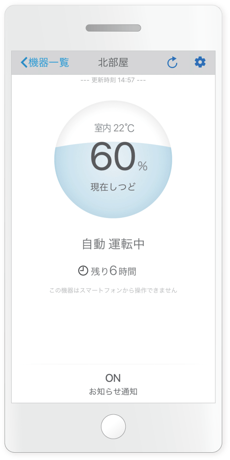 水捨て不要!除湿乾燥機カライエ |ダイキン工業株式会社 水捨て不要!除湿乾燥機カライエ |ダイキン工業株式会社