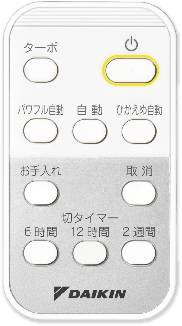 美品　ダイキン　カライエ 除湿乾燥機 DAIKIN JKT10VS-W