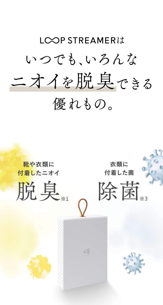 LOOP STREAMER | ONLINE SHOP | DAIKIN LAUNCH X | ダイキン工業 LOOP STREAMER | ONLINE SHOP | DAIKIN LAUNCH X | ダイキン工業