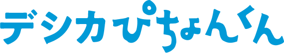 デシカぴちょんくん