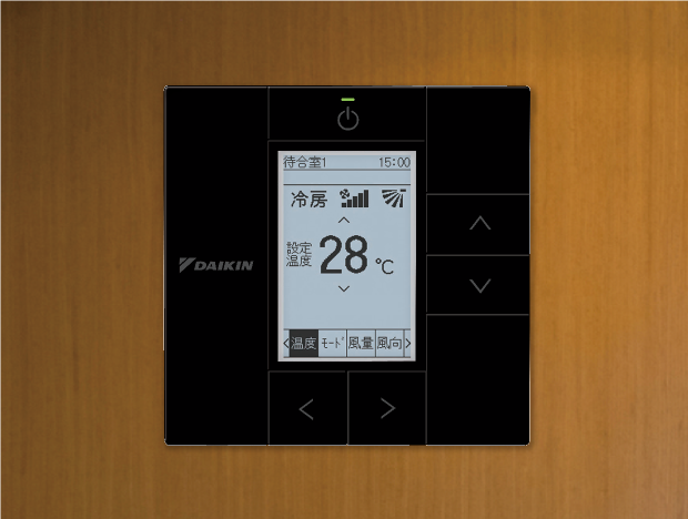 ワイヤードリモコン（業務用） | ダイキン工業株式会社