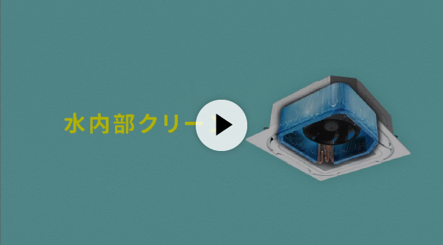 動画紹介 | ワイヤードリモコン(業務用) | ダイキン工業株式会社 動画紹介 | ワイヤードリモコン(業務用) | ダイキン工業株式会社