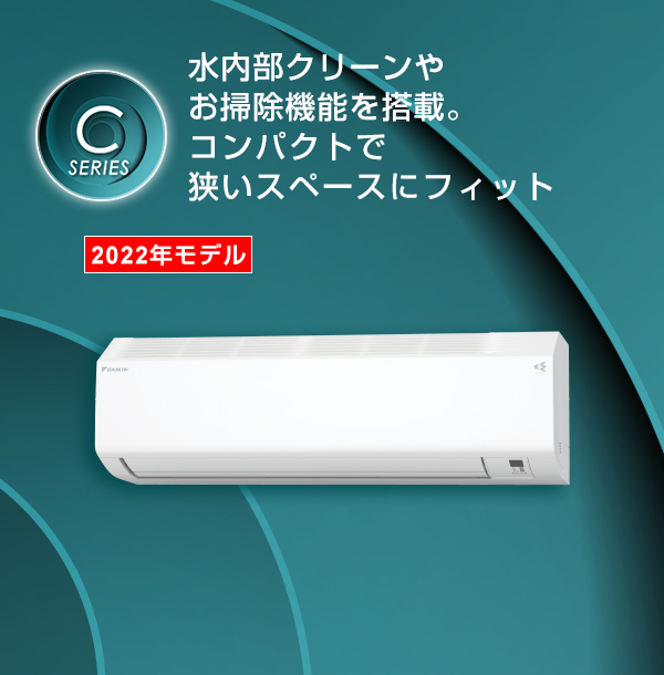DAIKIN ダイキン  S563ATHP(W) 2023年モデル 暖房機能充実モデル スゴ暖 HXシリーズ