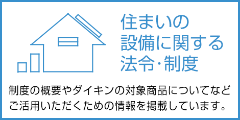 CXシリーズ 製品情報 | 壁掛形エアコン | ダイキン工業株式会社 CXシリーズ 製品情報 | 壁掛形エアコン | ダイキン工業株式会社
