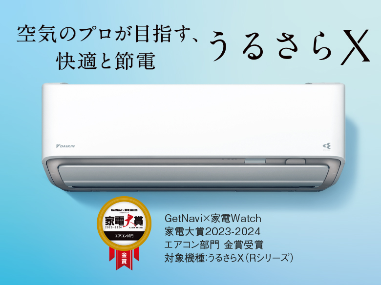 ダイキンエアコン18畳用2021年製 公式 ダイキンエアコン18畳用2021年製