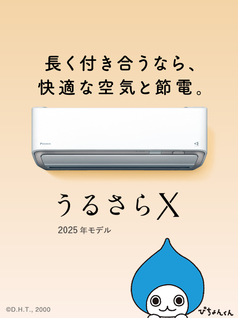 ⑧ダイキン AN56YEPK 18畳向け 洗浄済 2021年 単相200V 取付工事(別 