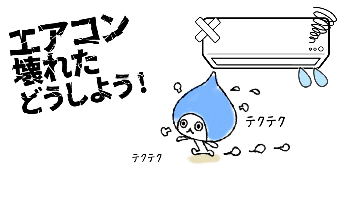 「安心サポート」篇 6秒CM