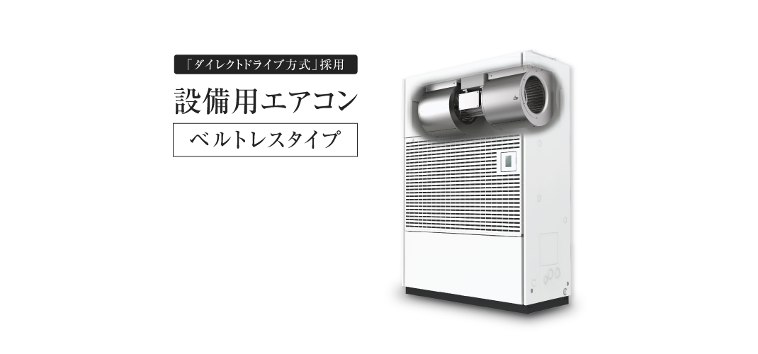 ダイキン パッケージエアコン RZRP63BDT9/FAP63DJ www.alberobello.se