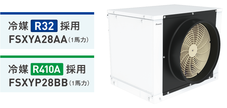 MULTI CUBE（マルチキューブ）製品イメージ