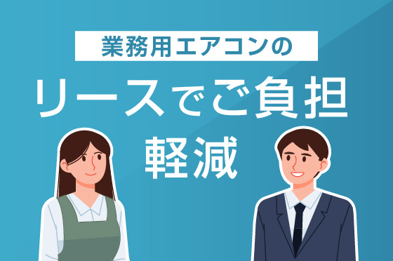 業務用エアコン GKSA11214XU 日本キヤリア 業務用エアコン (4馬力 三相200V ワイヤレス