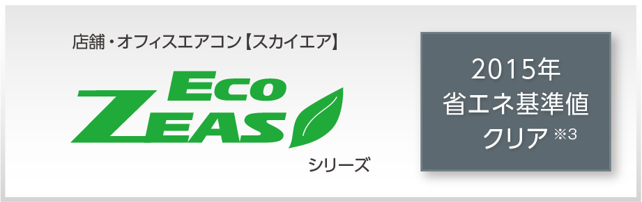 ダイキン 店舗・オフィス用マルチエアコン 品番：FXYKP36EA ダイキン 店舗・オフィス用マルチエアコン 品番：FXYKP36EA