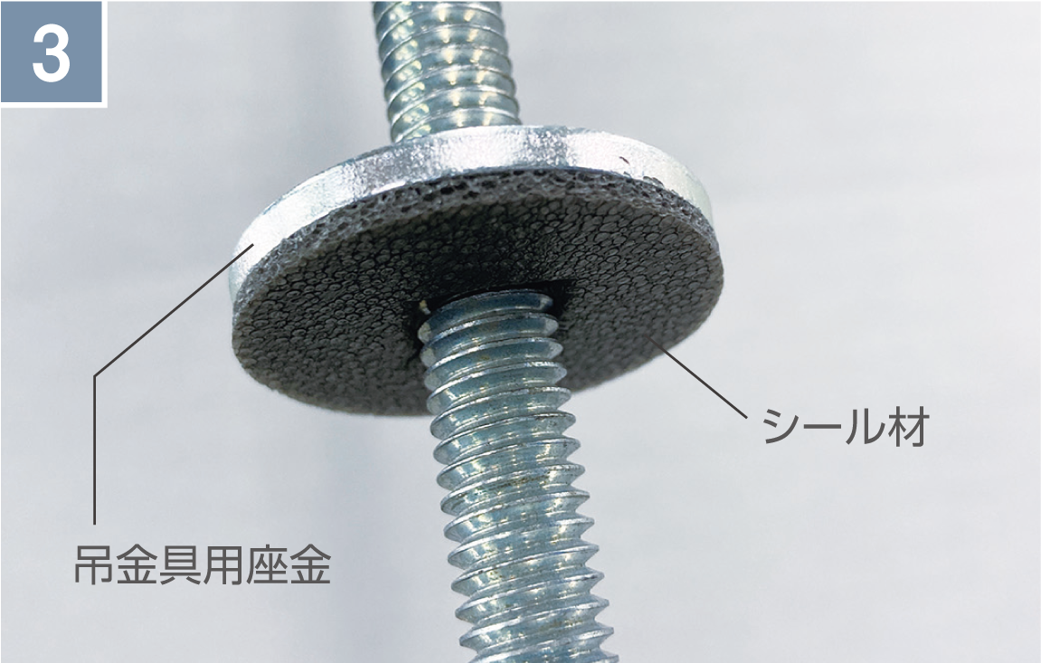 吊り位置の固定が簡単