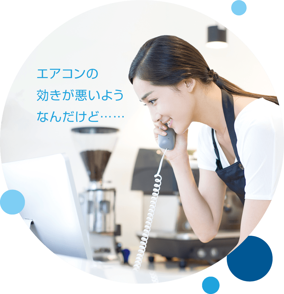 保証について（ルームエアコン） - よくあるご質問