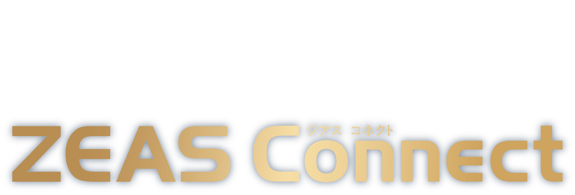 機器設置から修理・管理まで  ワンパッケージ定額サービス ZEAS Connect