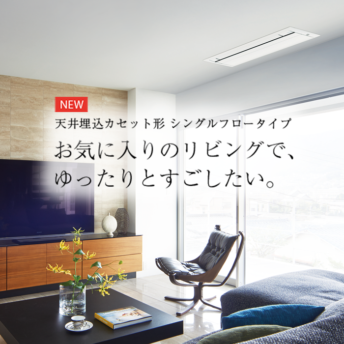 新発売】 <br>S50ZGV<br>ダイキン ハウジングエアコン<br>天井埋込カセット形 ダブルフロータイプ シングル<br>16畳程度  単相200V ワイヤレス<br><br>S50ZGVが激安価格 asakusa.sub.jp