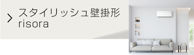 マルチパック 製品仕様 | マルチエアコン | ダイキン工業株式会社