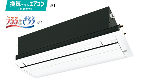 ハウジングエアコンの製品比較 | ハウジングエアコン | ダイキン工業 ...