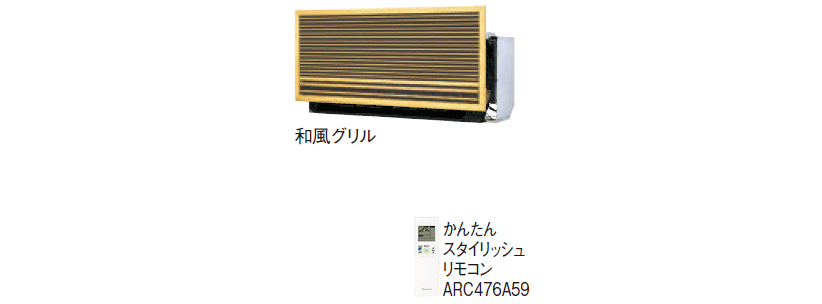 C08YCCV ダイキン ココタス ココタス接続タイプ 室内機 小空間マルチカセット形 8クラス 単相200V ワイヤレス ハウジングエアコン 室内機単品