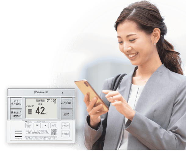 リモコン｜エコキュート｜ダイキン工業株式会社