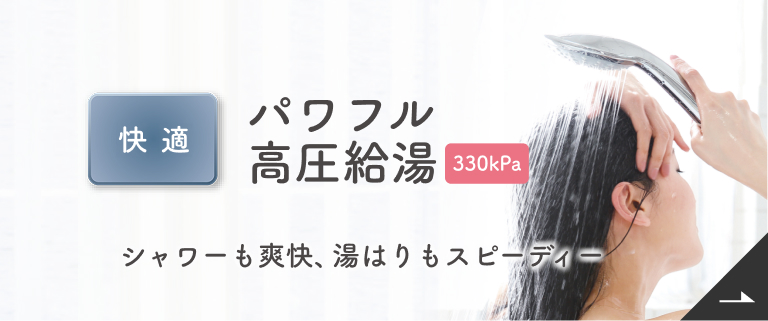 ダイキンエコキュート｜ダイキン工業株式会社