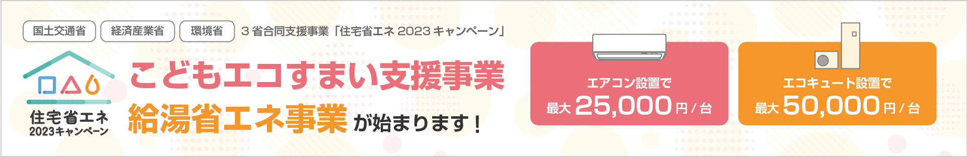 フルオートタイプ スペック｜エコキュート｜ダイキン工業株式会社