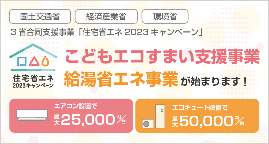 フルオートタイプ スペック｜エコキュート｜ダイキン工業株式会社