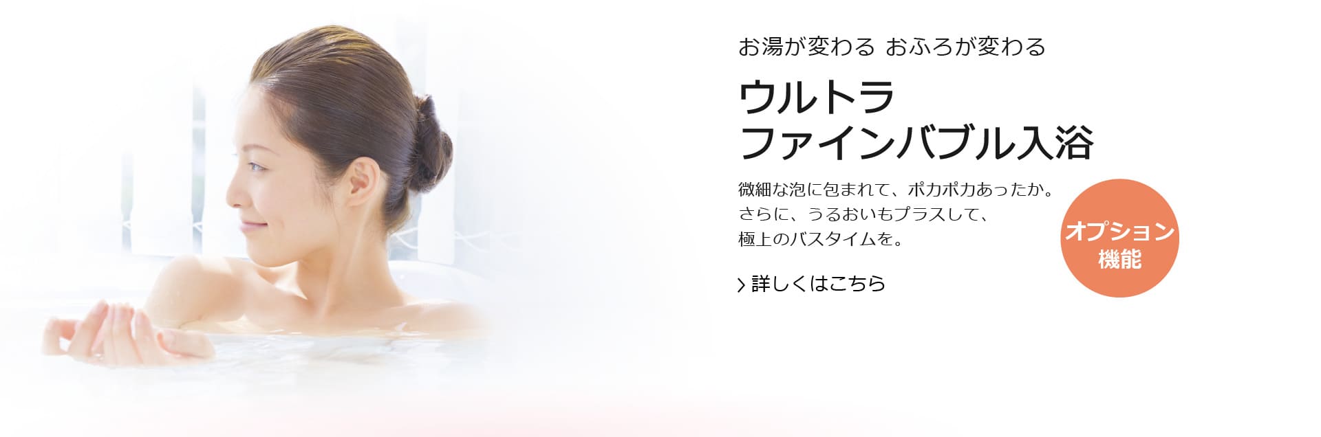 エコキュート｜ダイキン工業株式会社