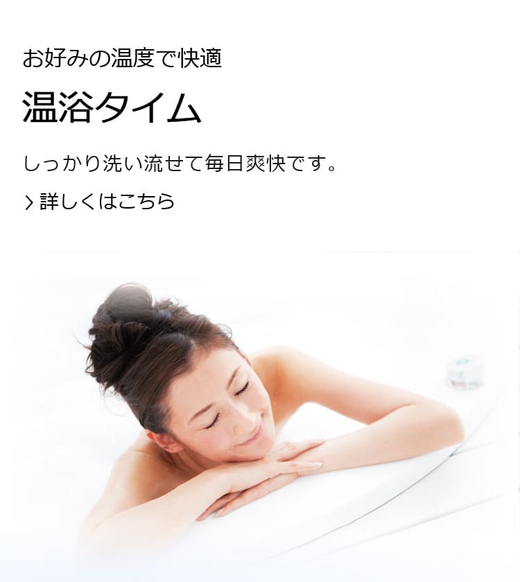 エコキュート｜ダイキン工業株式会社
