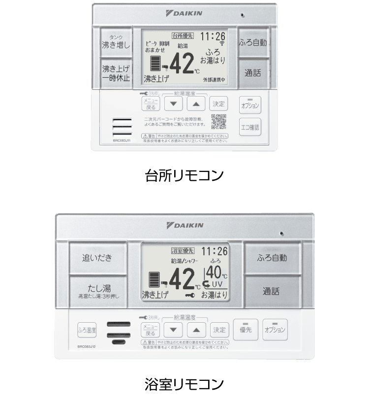 ダイキン 給湯器リモコン エコキュート DAIKIN リモコン