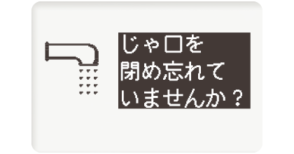 リモコン｜エコキュート｜ダイキン工業株式会社