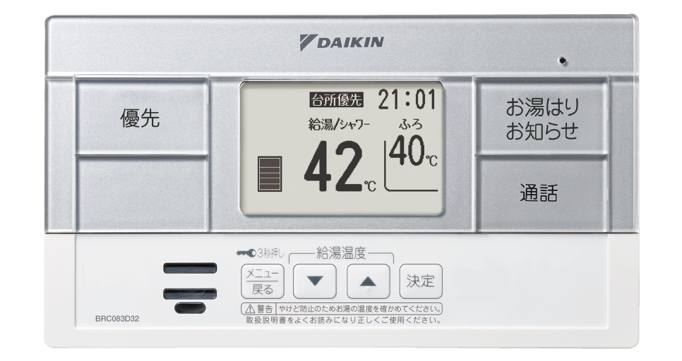 本日限定 DAIKIN ARC468A3 ダイキン エアコンリモコン Ac4137